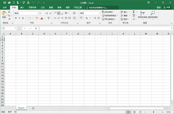 怎么让Excel以只读方式打开截图