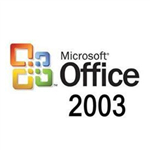 Office2003完整破解版安裝包下載(百度云) 電腦版