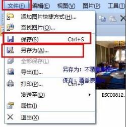 Office2010使用方法8