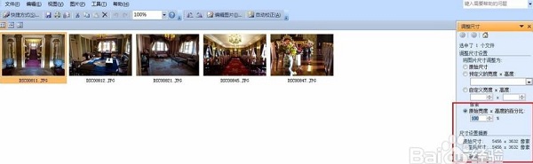 Office2010使用方法6