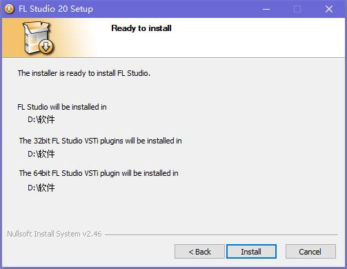 FL Studio 20破解版安裝步驟6