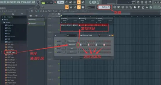 FL Studio 20破解版使用方法6