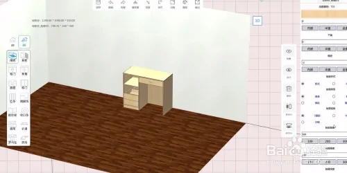 柜柜最新版如何设计电脑桌3