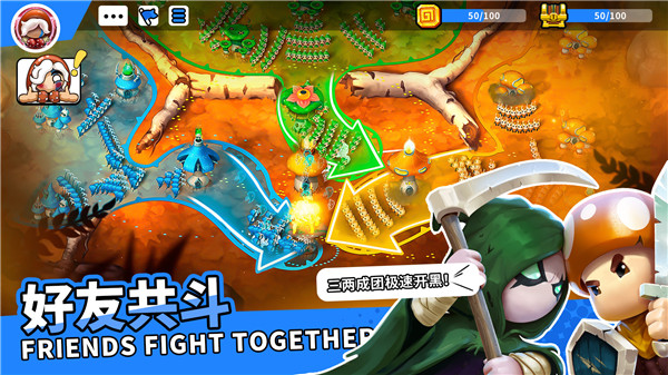 蘑菇战争2安卓版下载 第1张图片