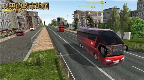 公交車模擬器2023漢化無限金幣版游戲介紹