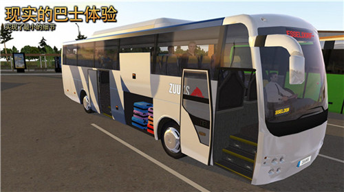 公交車模擬器2023漢化無限金幣版游戲亮點