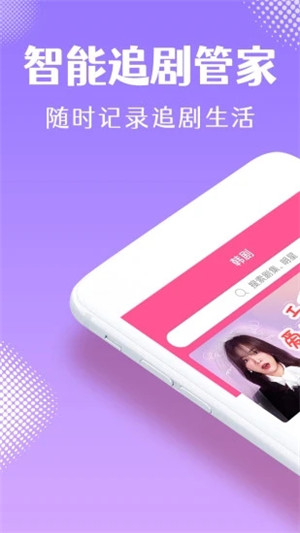 韩小圈app2023官方最新版 第3张图片
