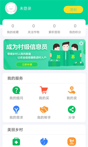 软件介绍截图