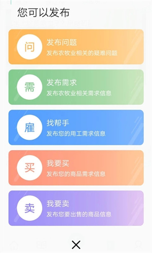 软件特色截图