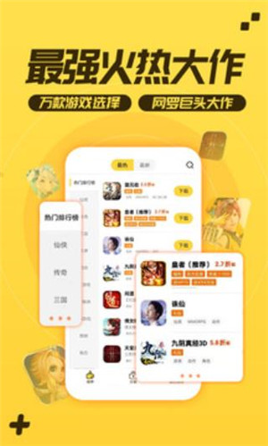 游戏fan手游游戏中心app官方最新版 第2张图片