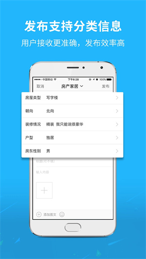 通辽团app下载 第1张图片