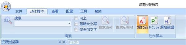 使用方法截圖2