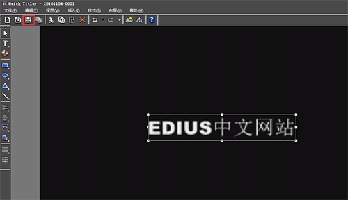 EDIUS常见问题截图2