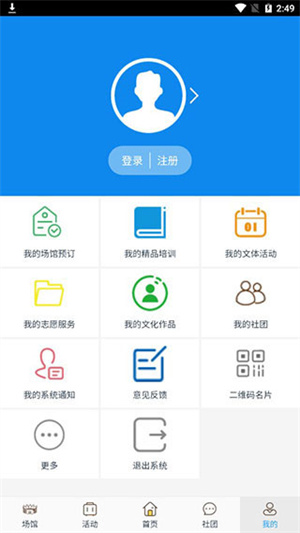 云游克拉玛依app 第1张图片