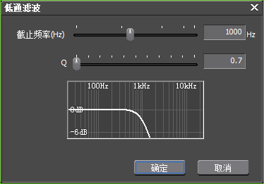 EDIUS 10永樂漢化破解版怎么進行音頻聲音降噪4