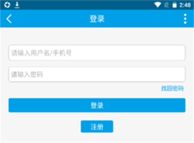 桂林人論壇app怎么注冊？3