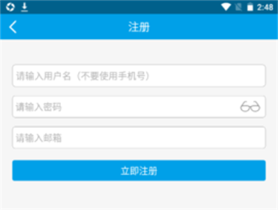 桂林人论坛app怎么注册？4