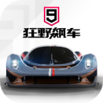 狂野飆車9競速傳奇
