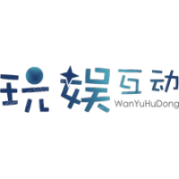 北京玩娱互动科技有限公司