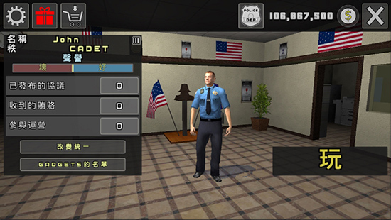 警察模拟器手机版游戏攻略2