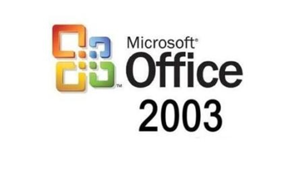 office2003官方免費(fèi)版下載截圖1