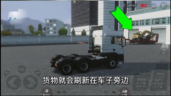 欧洲卡车模拟3正式版怎么拉货3