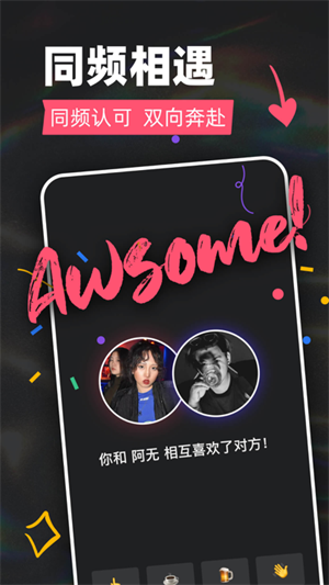 tagoo青年文化专属场域app 第4张图片