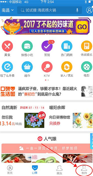 支付寶app官方版怎么取消自動續(xù)費1