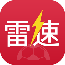 雷速体育app最新版 v8.4.4 安卓版