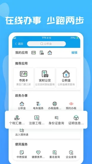 爱玉林app 第1张图片