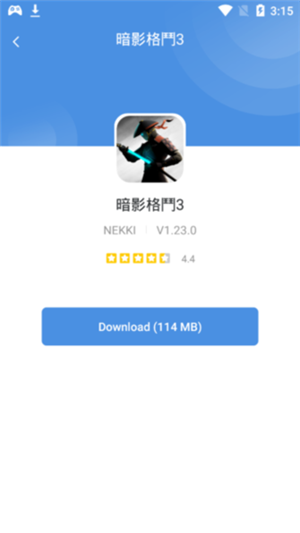 GamesToday2023官方中文最新版 第1张图片