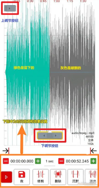 audiolab專業(yè)版免費版使用說明