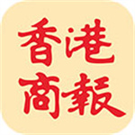 香港商报马经版下载 v1.0.134 安卓版