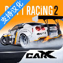 carx漂移赛车2官方版下载中文版 v1.24.1 安卓版