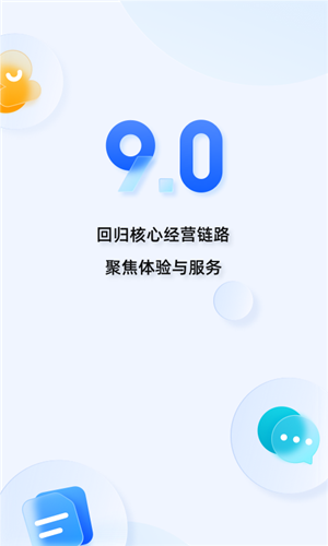 千牛app下载手机版下载 第1张图片