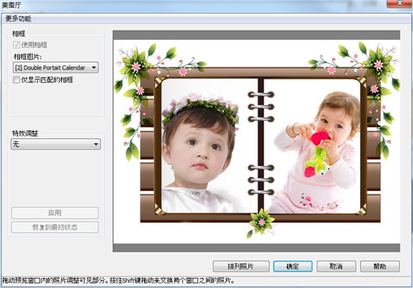 风之影浏览器中文版下载 第4张图片