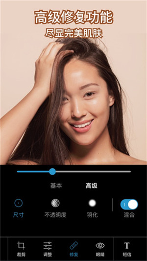 PSCC2024手机中文免费版 第2张图片