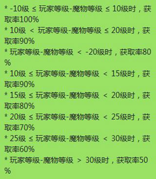 仙境傳說ro手游變態服新手攻略1