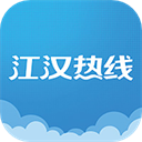 江汉热线官方版下载 v6.1.0.9 安卓版