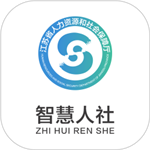 江苏智慧人社app v5.4.7 安卓版