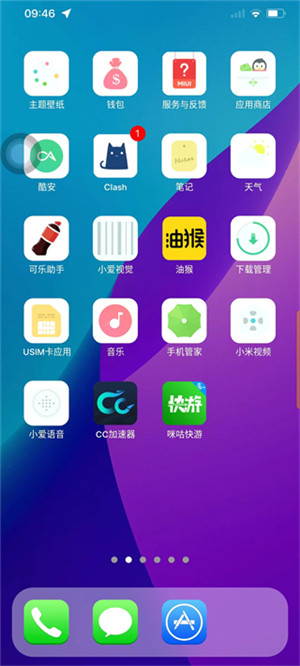 iPhone14Pro模拟器最新中文版 第2张图片
