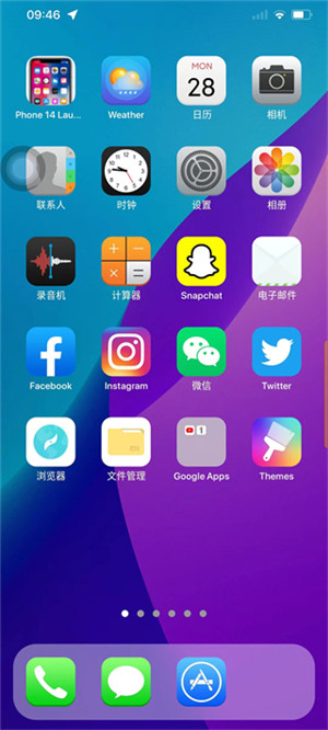 iPhone14Pro模拟器最新中文版 第1张图片