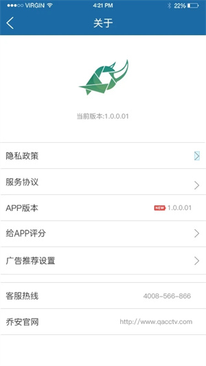 牛精灵app安卓版 第4张图片
