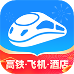 智行火车票12306抢票版下载 v10.5.8 安卓版