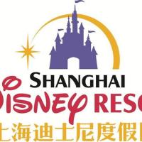 上海國際主題樂園有限公司