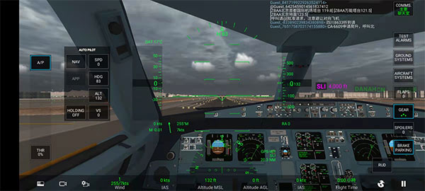 RFS模擬飛行官方正版游戲攻略5