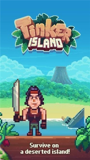 生存岛游戏中文版下载 第5张图片