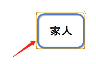 Mindmapper17中文和諧版如何制作思維導圖2
