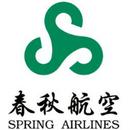 春秋航空股份有限公司