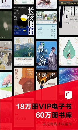 京东读书专业版app下载 第4张图片